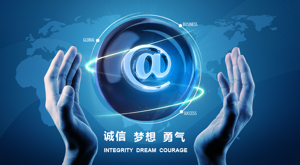 唐家璇：三一重工為國家爭了光